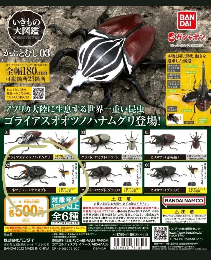 thumbnail-3